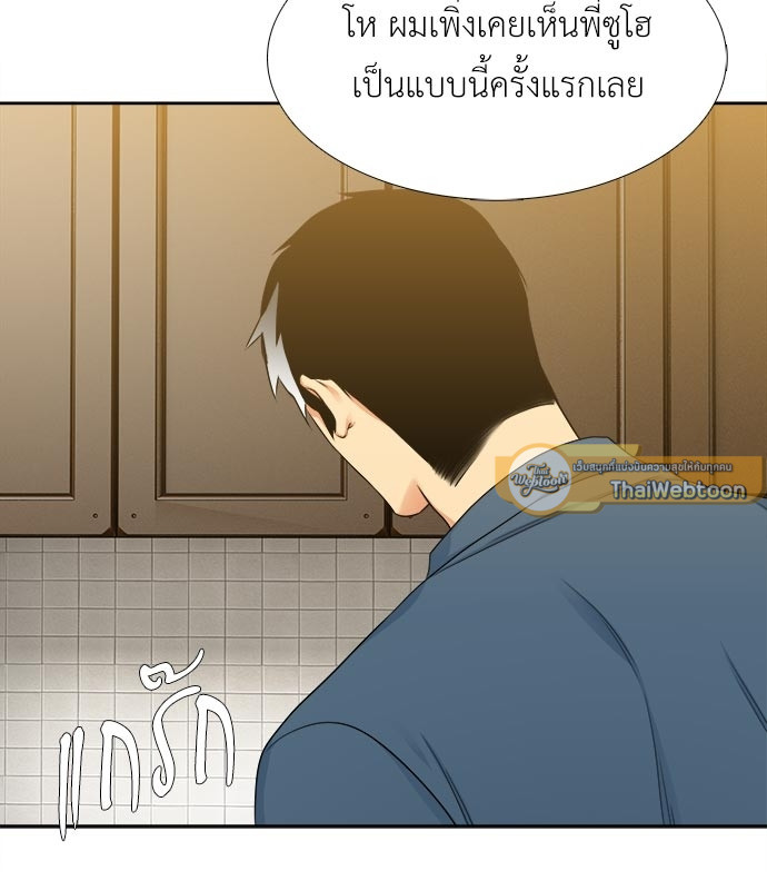 หน้า 50