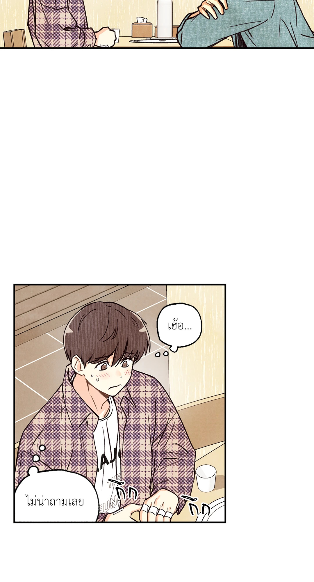 หน้า 46