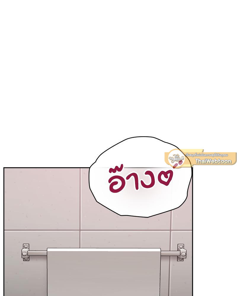 บริษัทนี้มีแต่รัก | Now I'm the Boss (R+) ตอนที่ 18 - รูปที่ 2