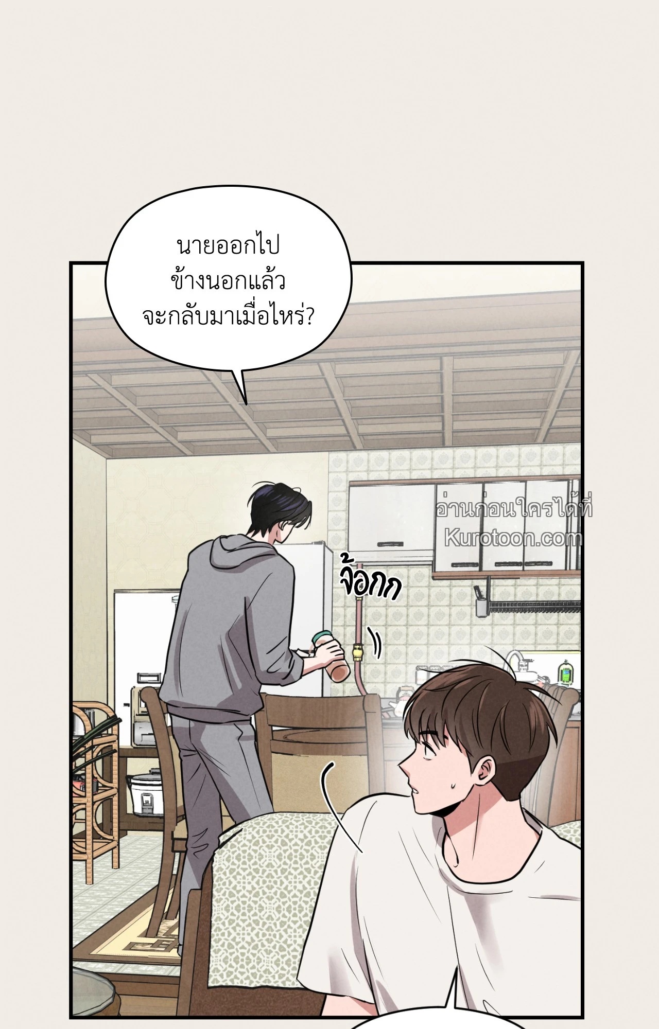 หน้า 56