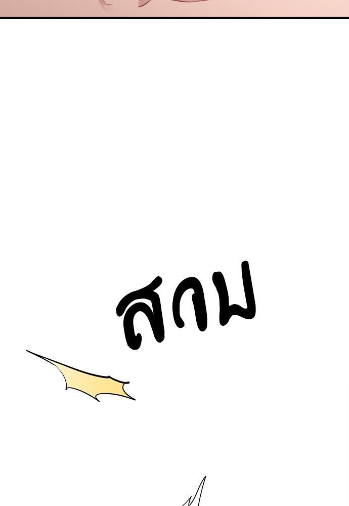 หน้า 97