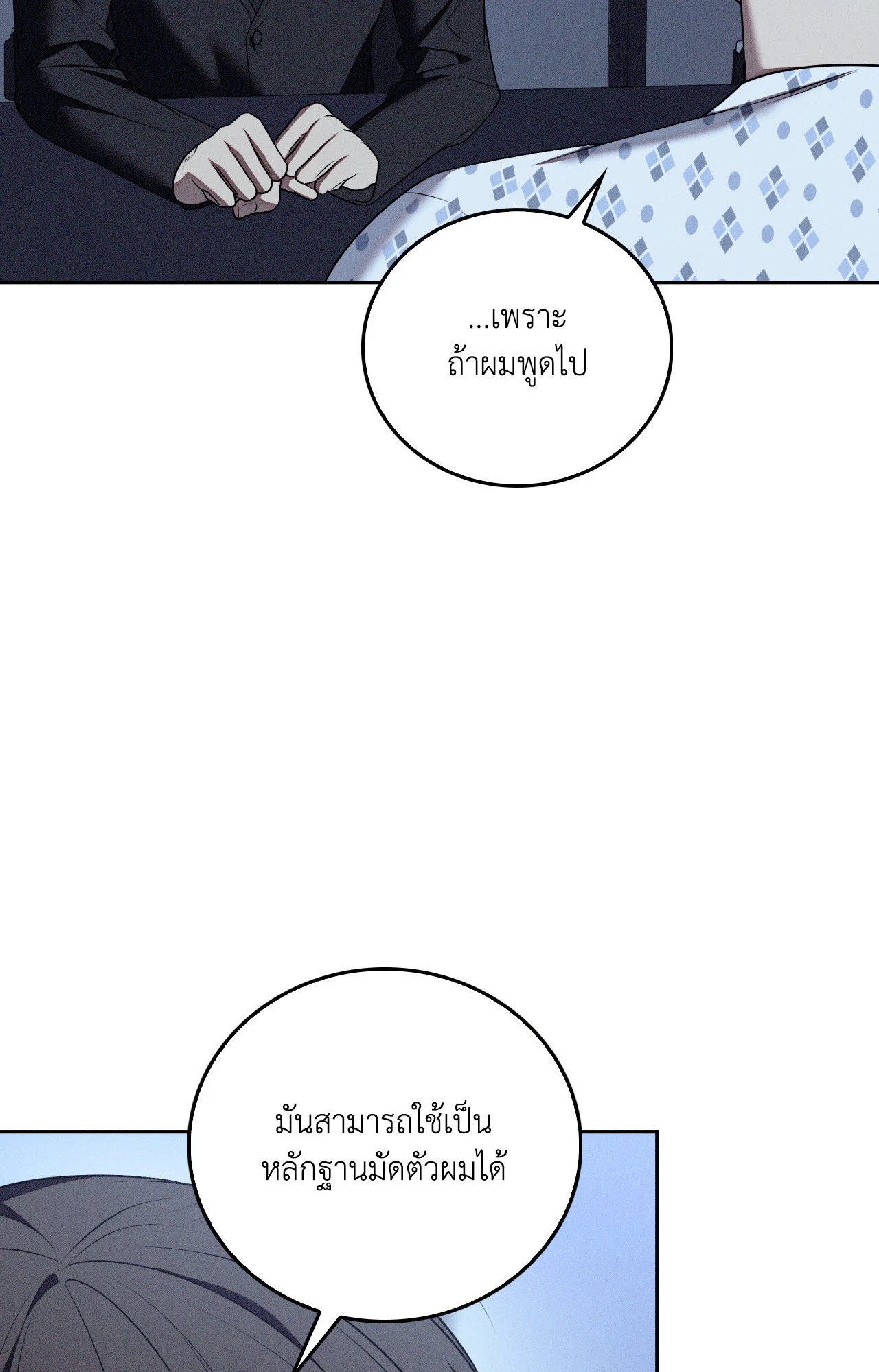 หน้า 74