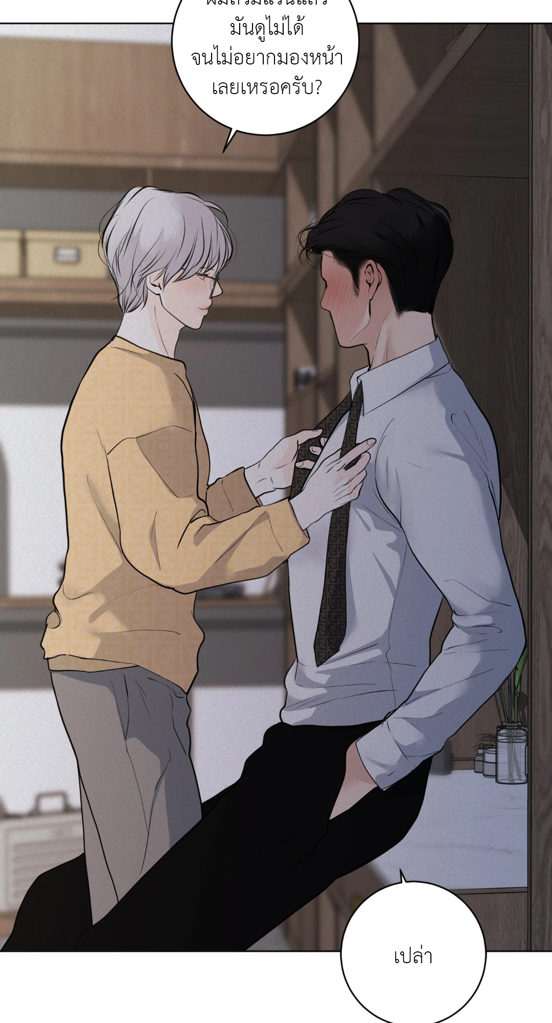 หน้า 27