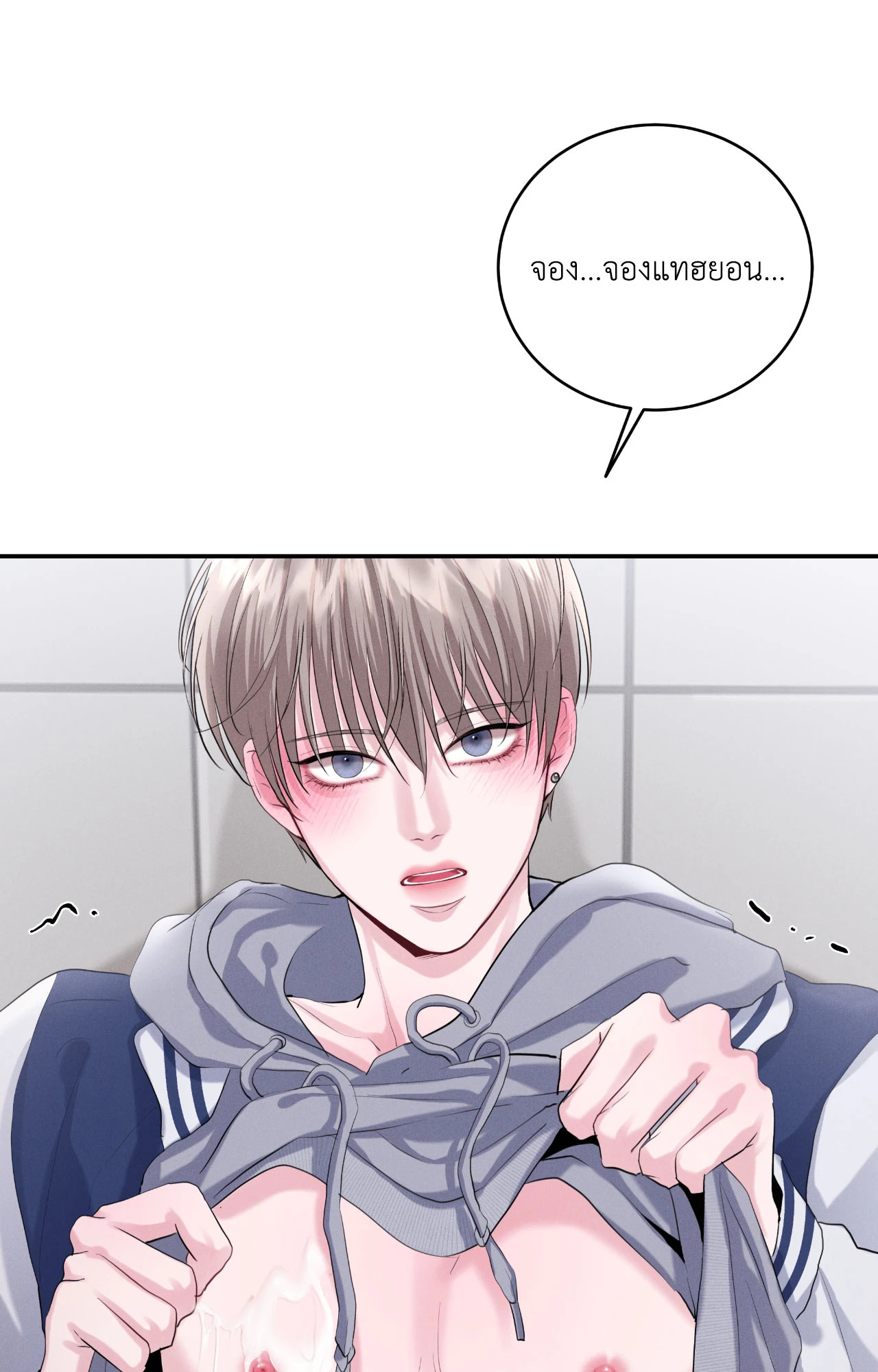 หน้า 77
