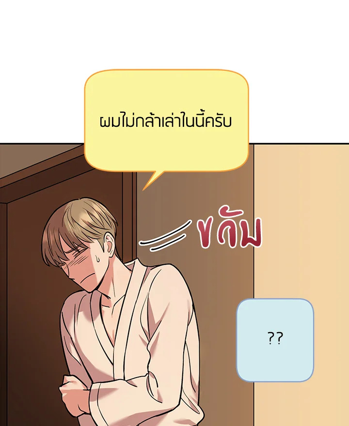 หน้า 71