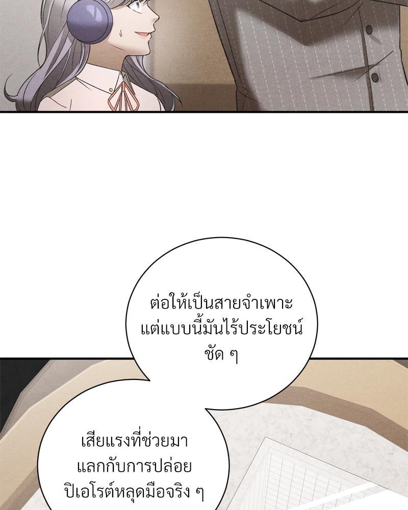 หน้า 88