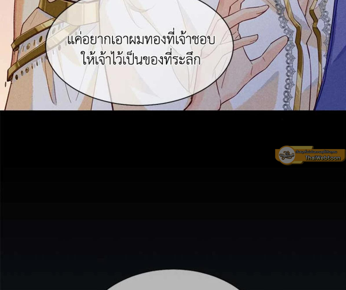 หน้า 121