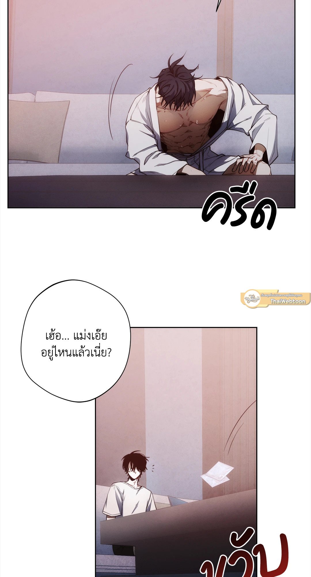 หน้า 44