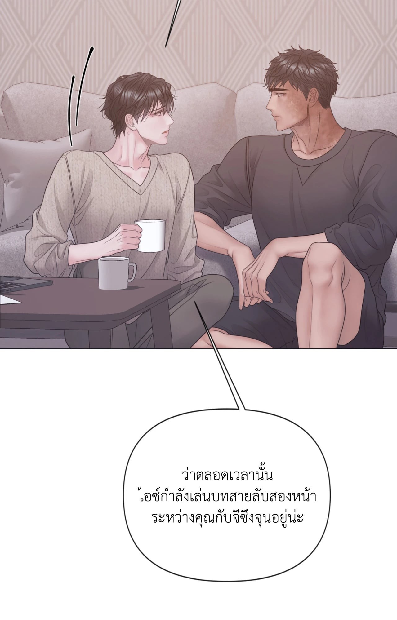 หน้า 60