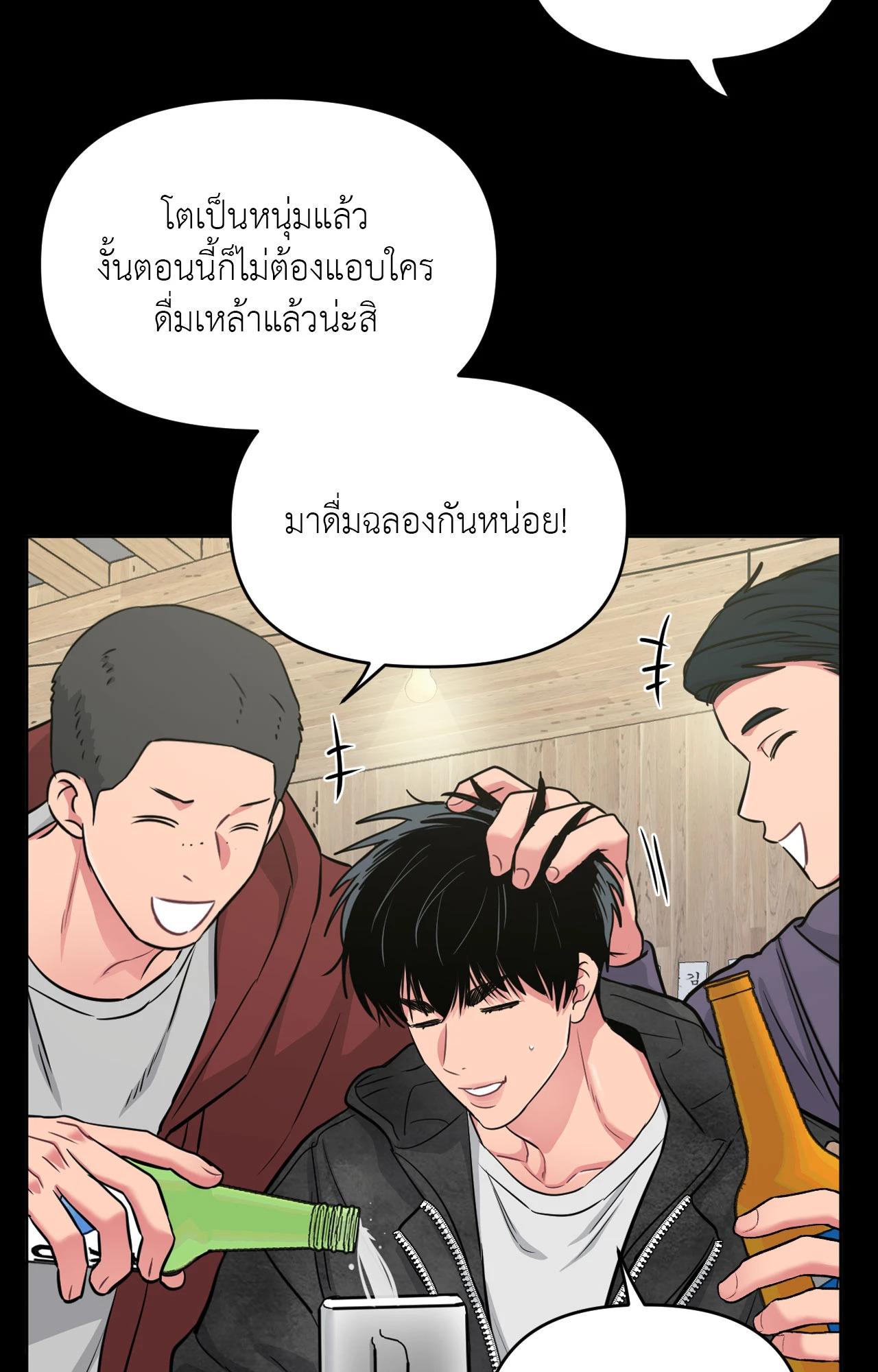 หน้า 46