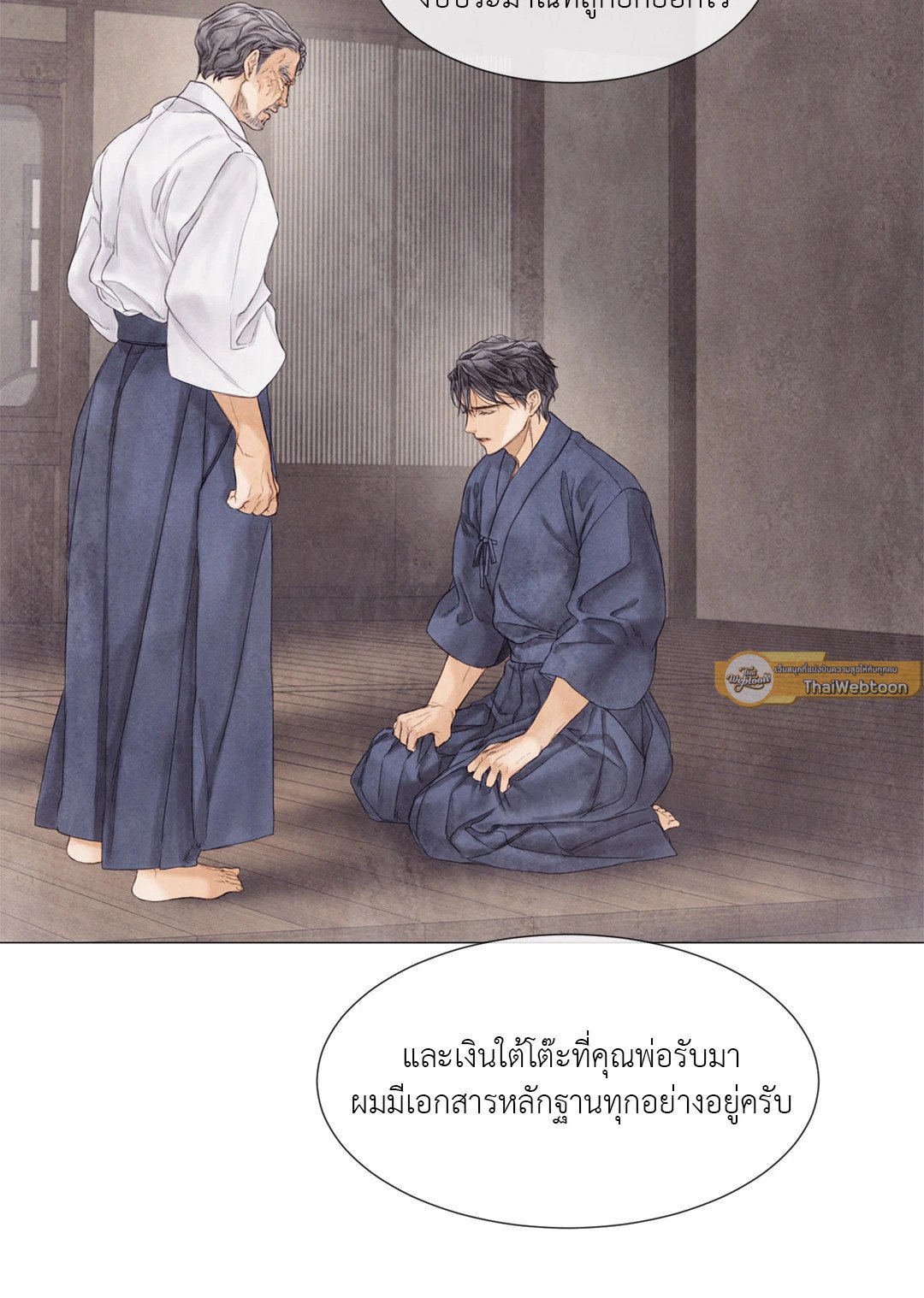 หน้า 43