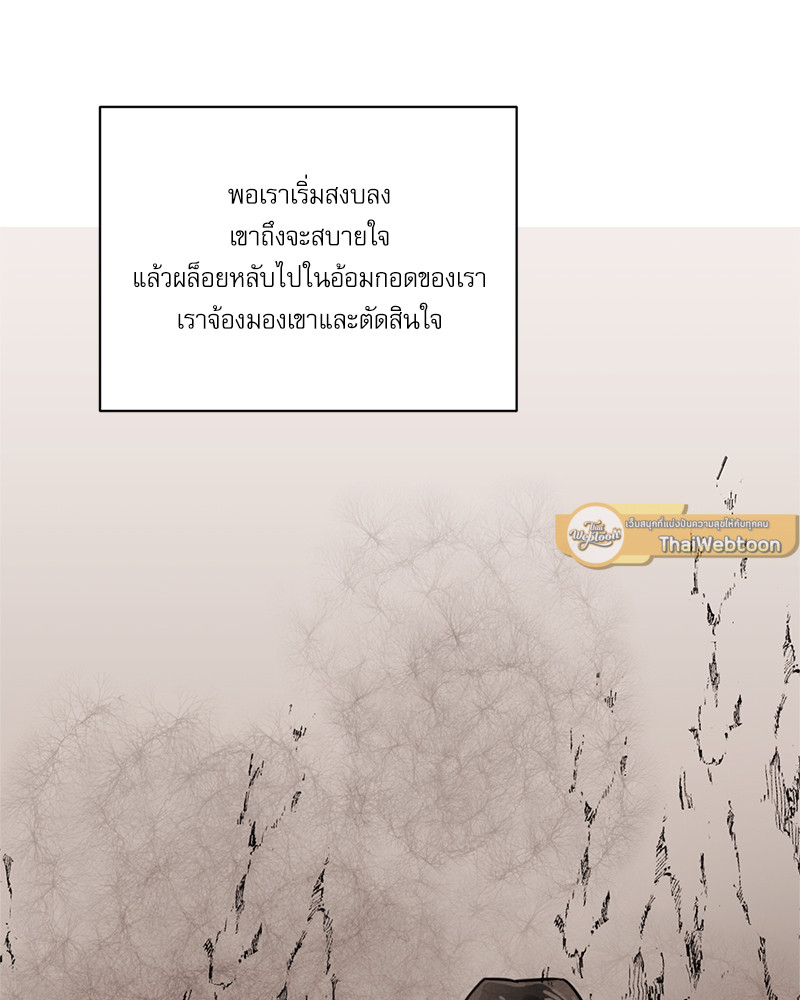 หน้า 73