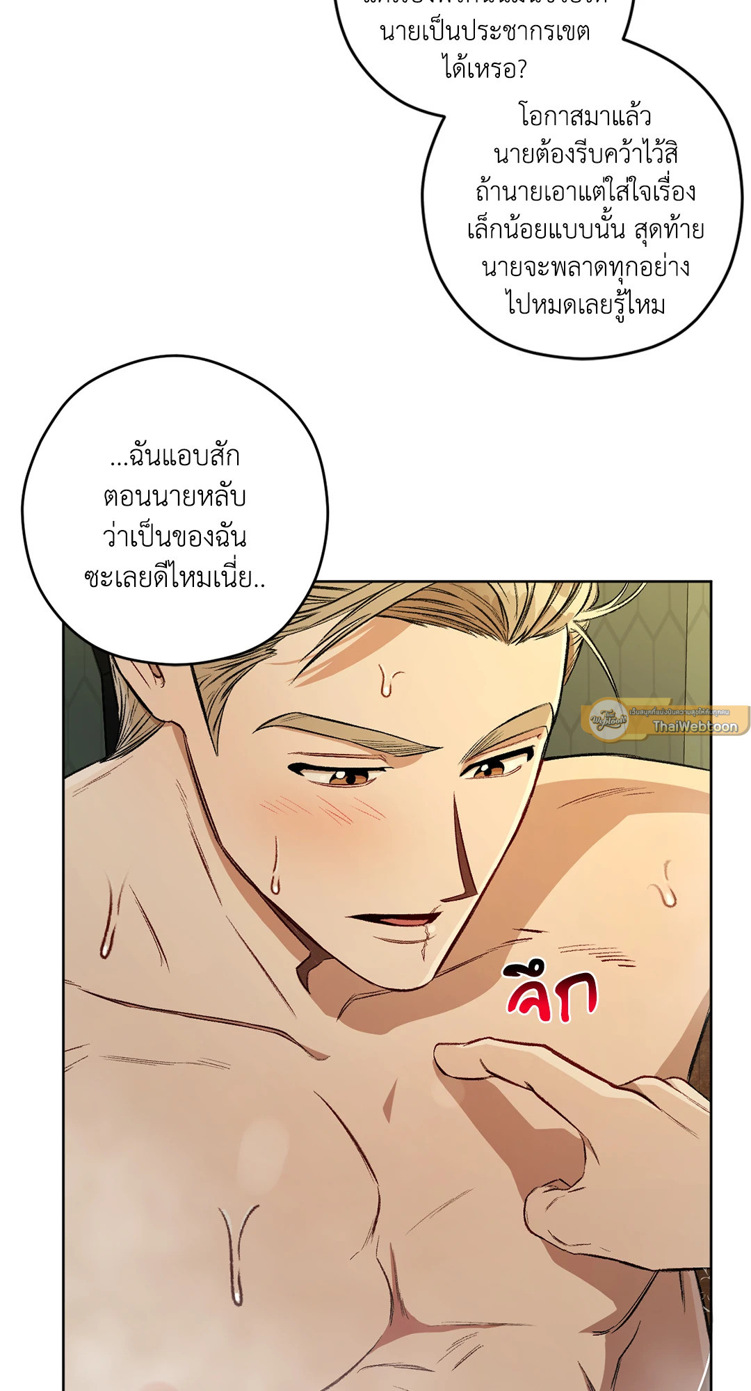 หน้า 65
