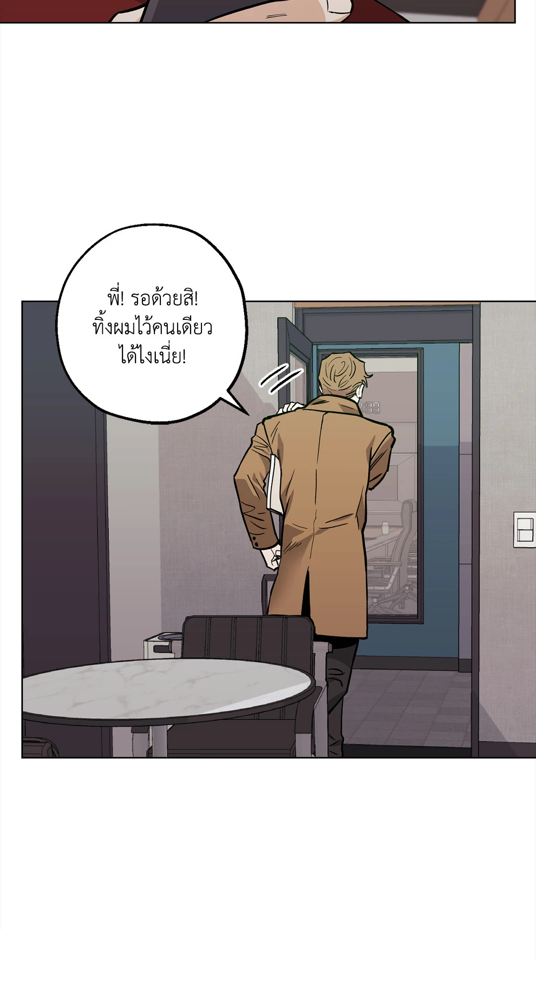 หน้า 50