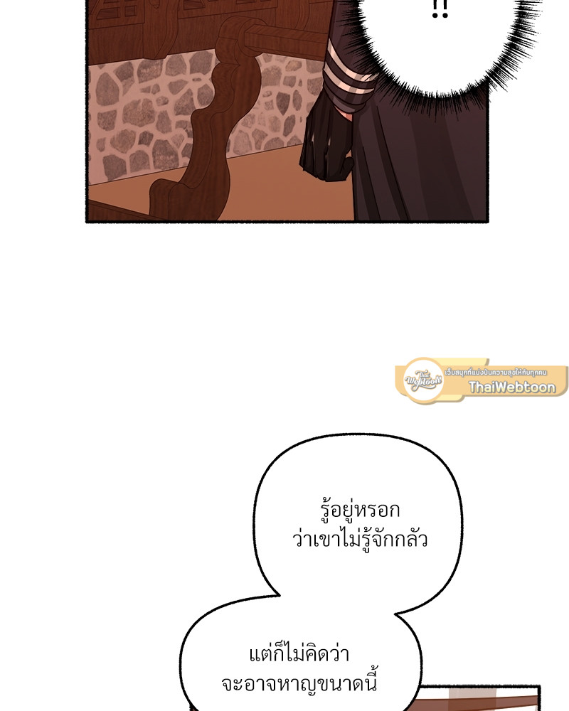 หน้า 107