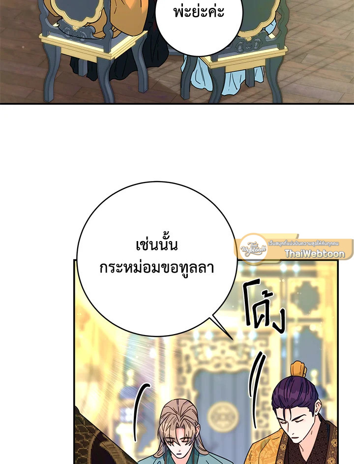 หน้า 100