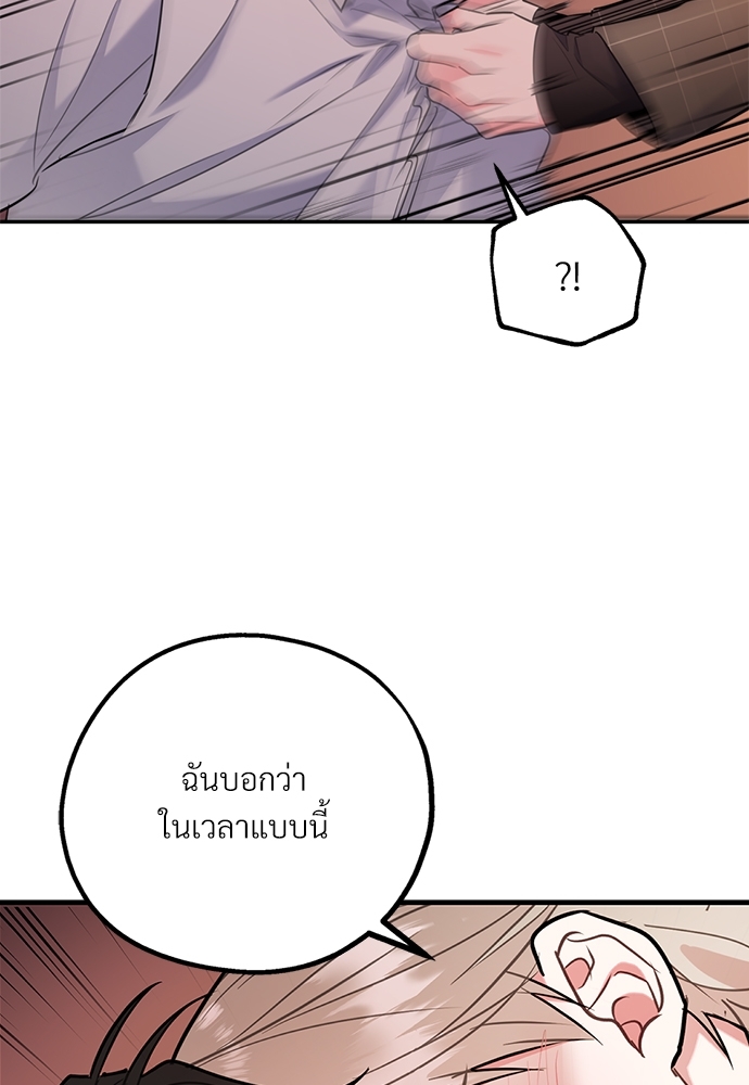 หน้า 99