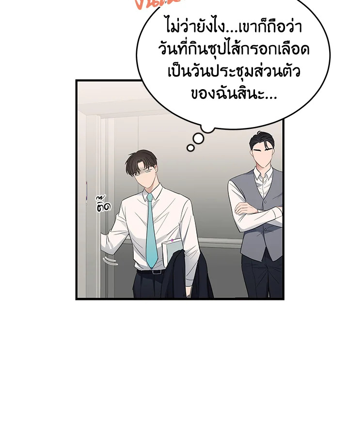 หน้า 67