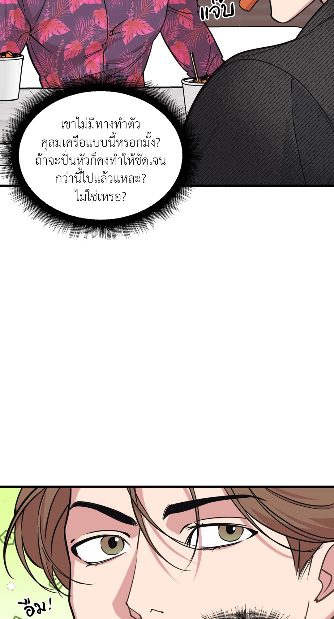 หน้า 60