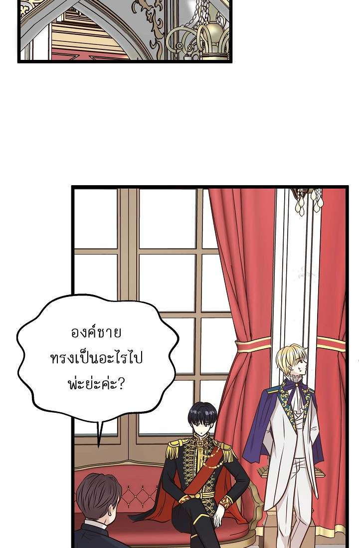 หน้า 74