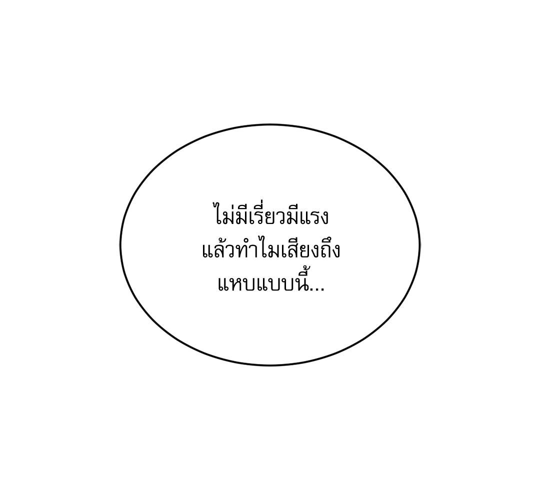 หน้า 148