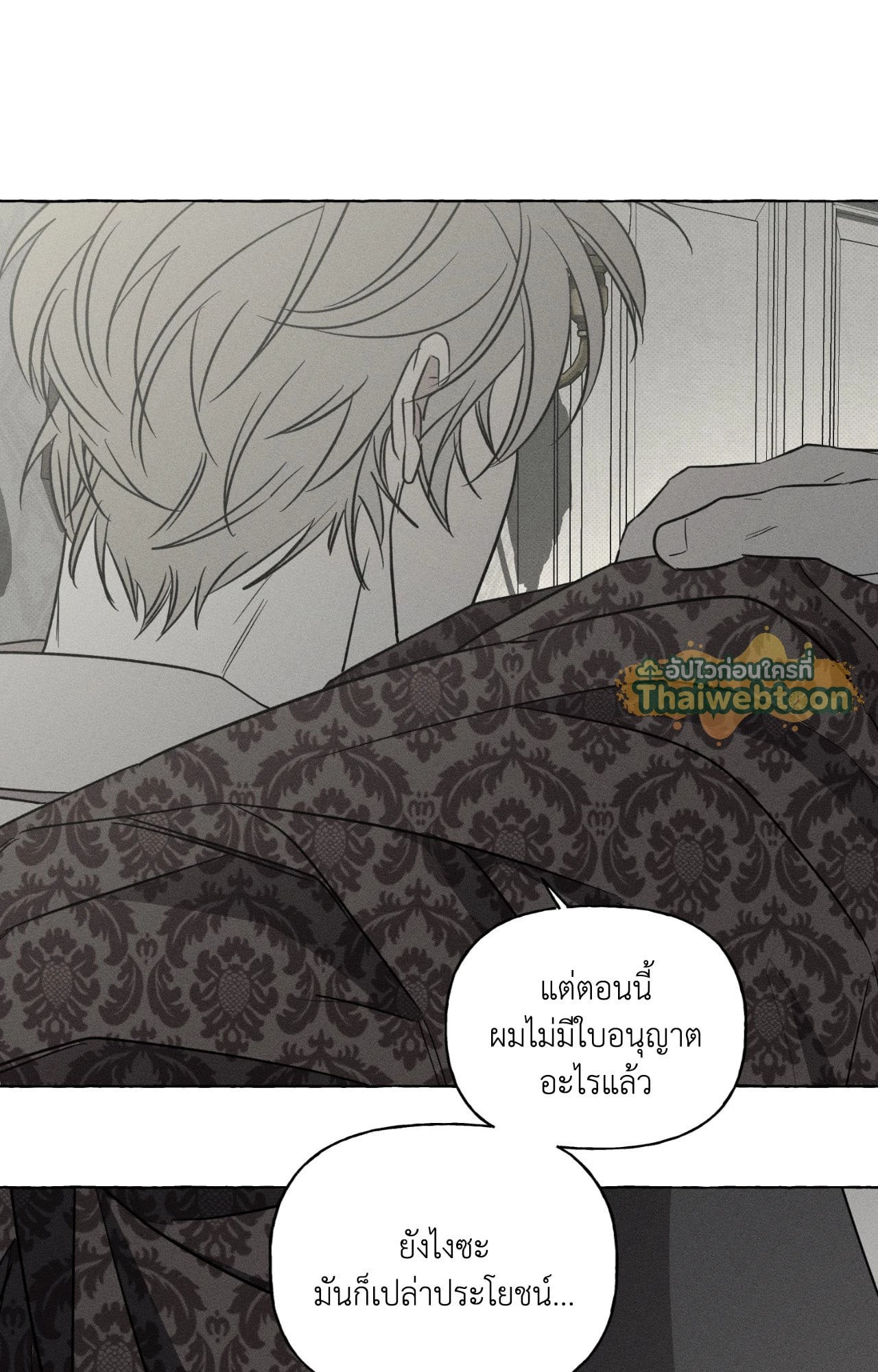 หน้า 56