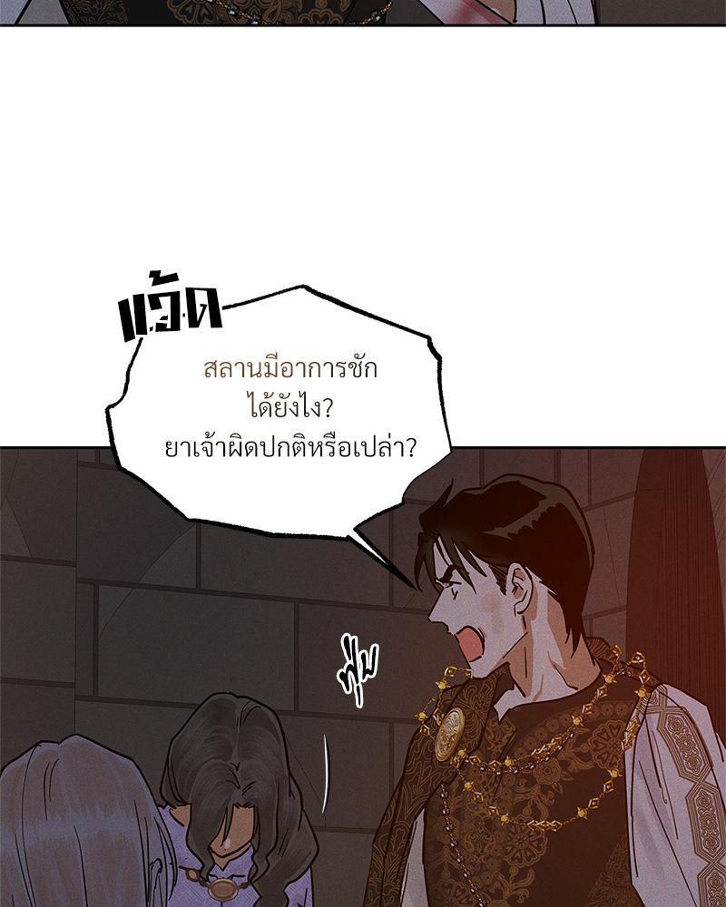 หน้า 76