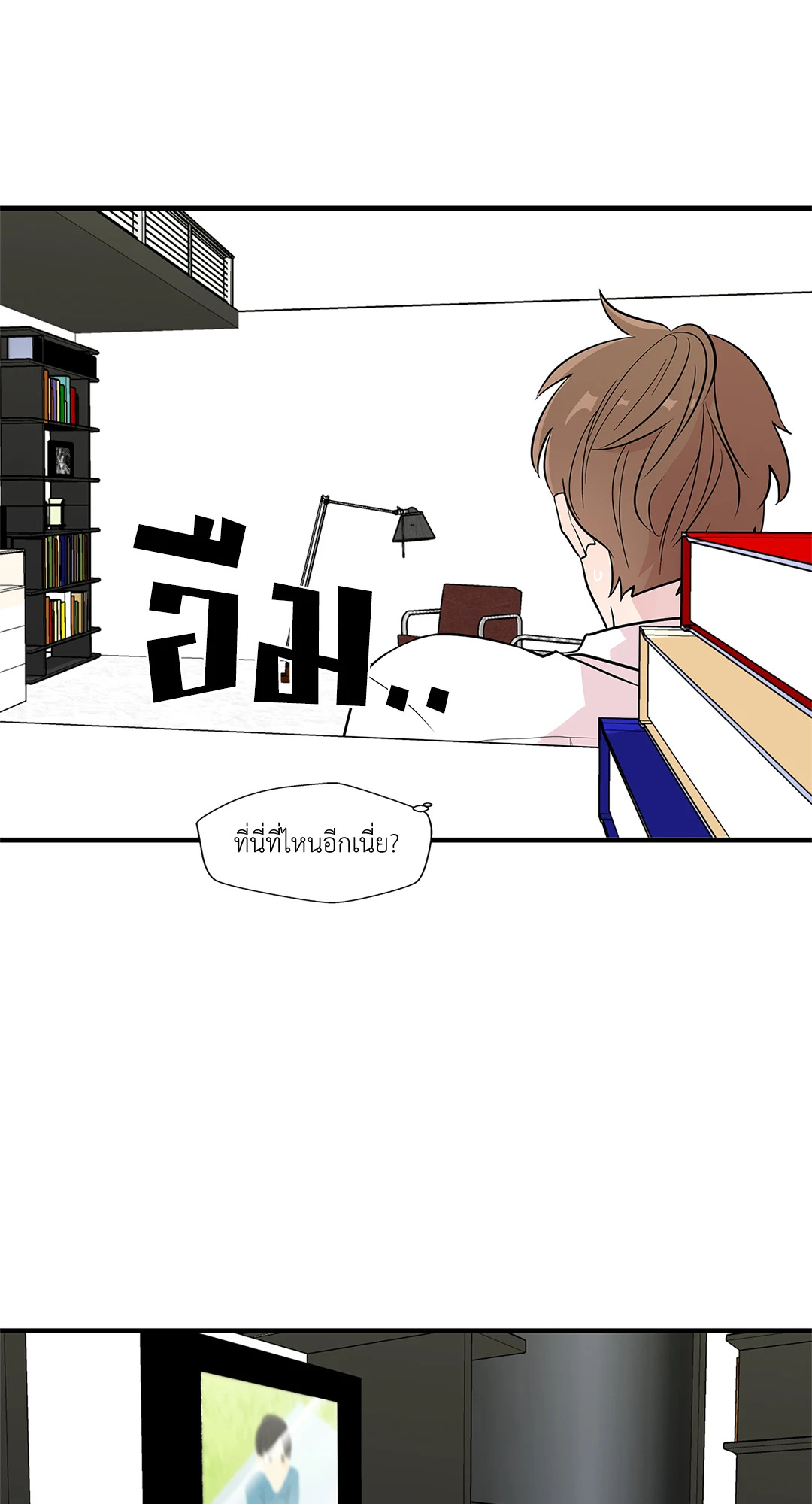 หน้า 43