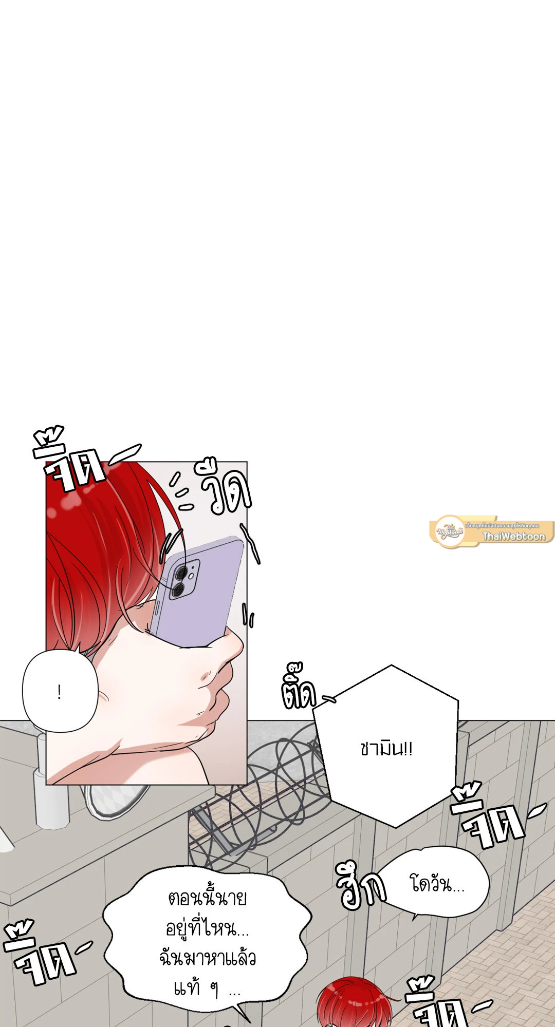 หน้า 53