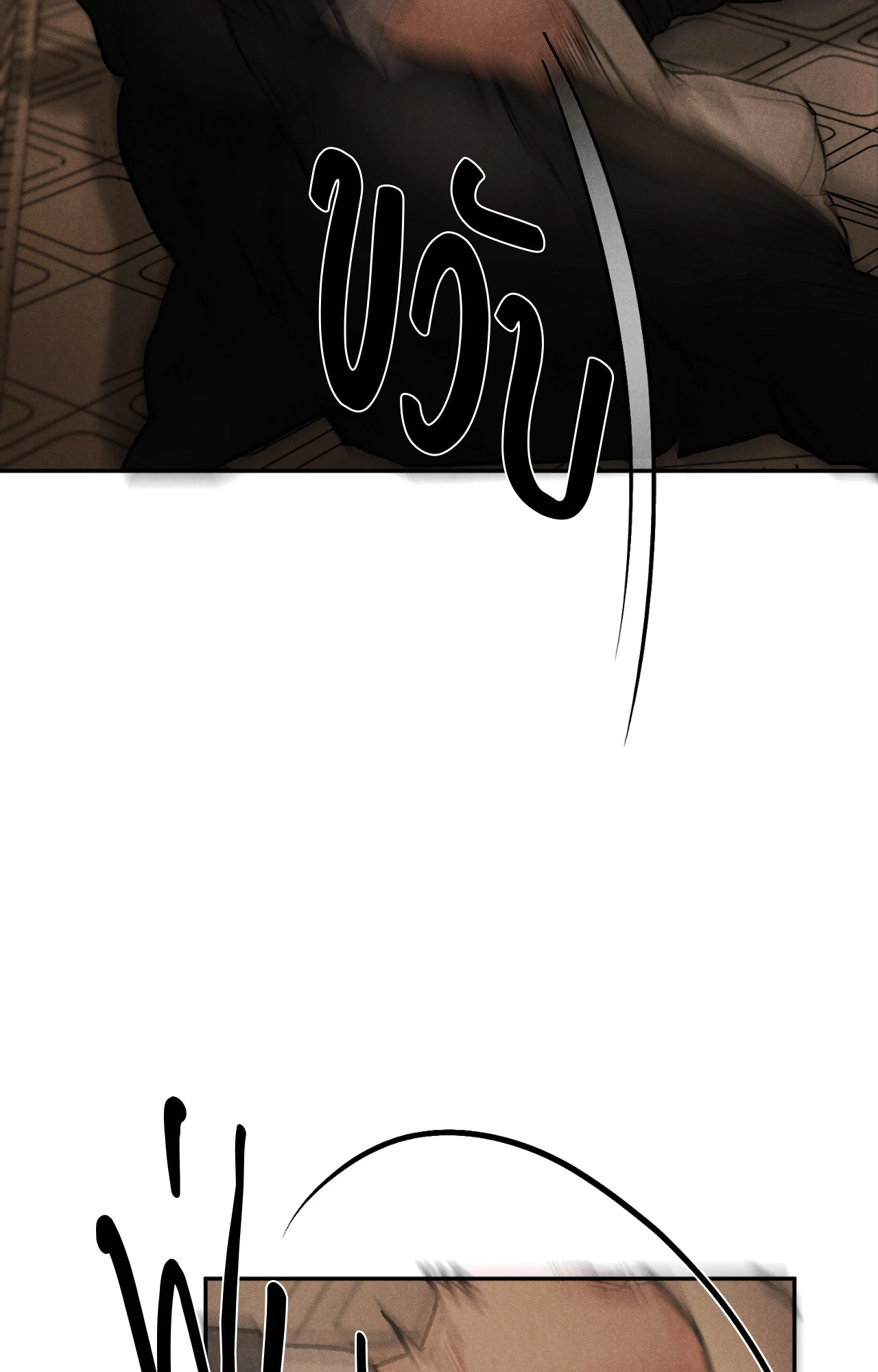 In Good Faith (+R) ตอนที่ 3 - รูปที่ 2