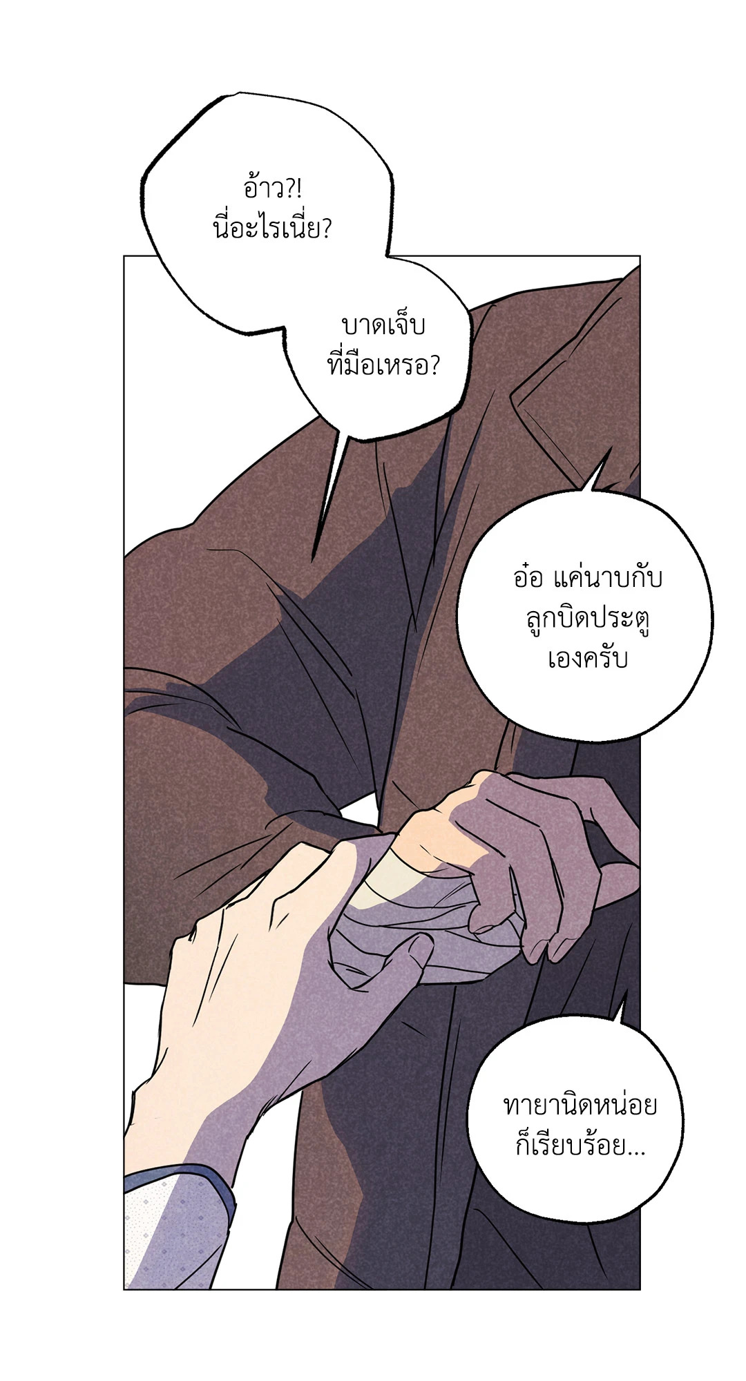 หน้า 22