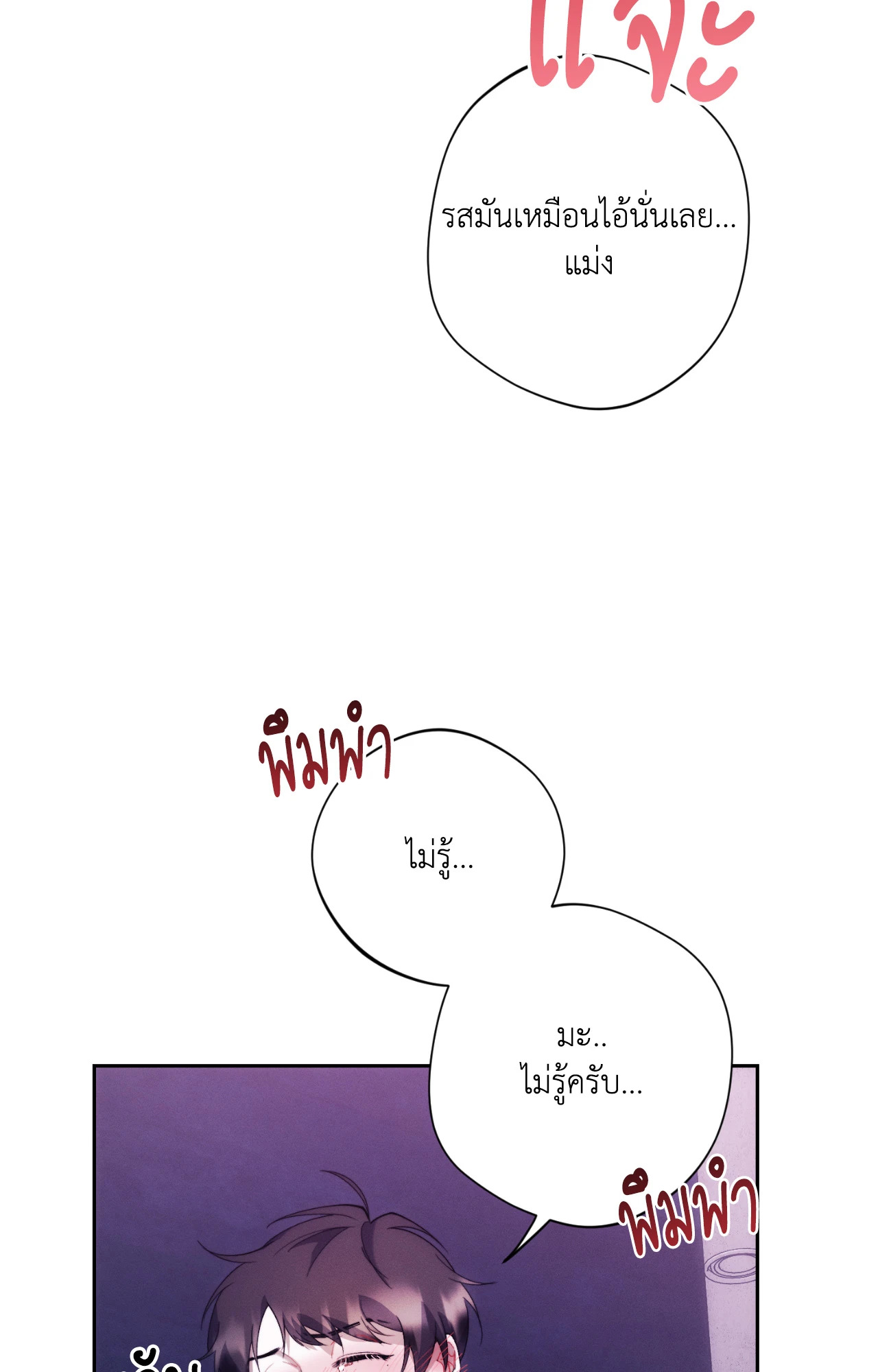 หน้า 73