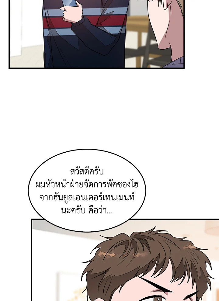 หน้า 83