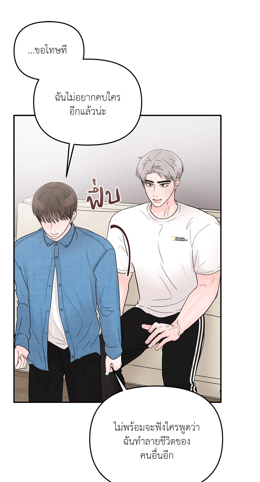 หน้า 56