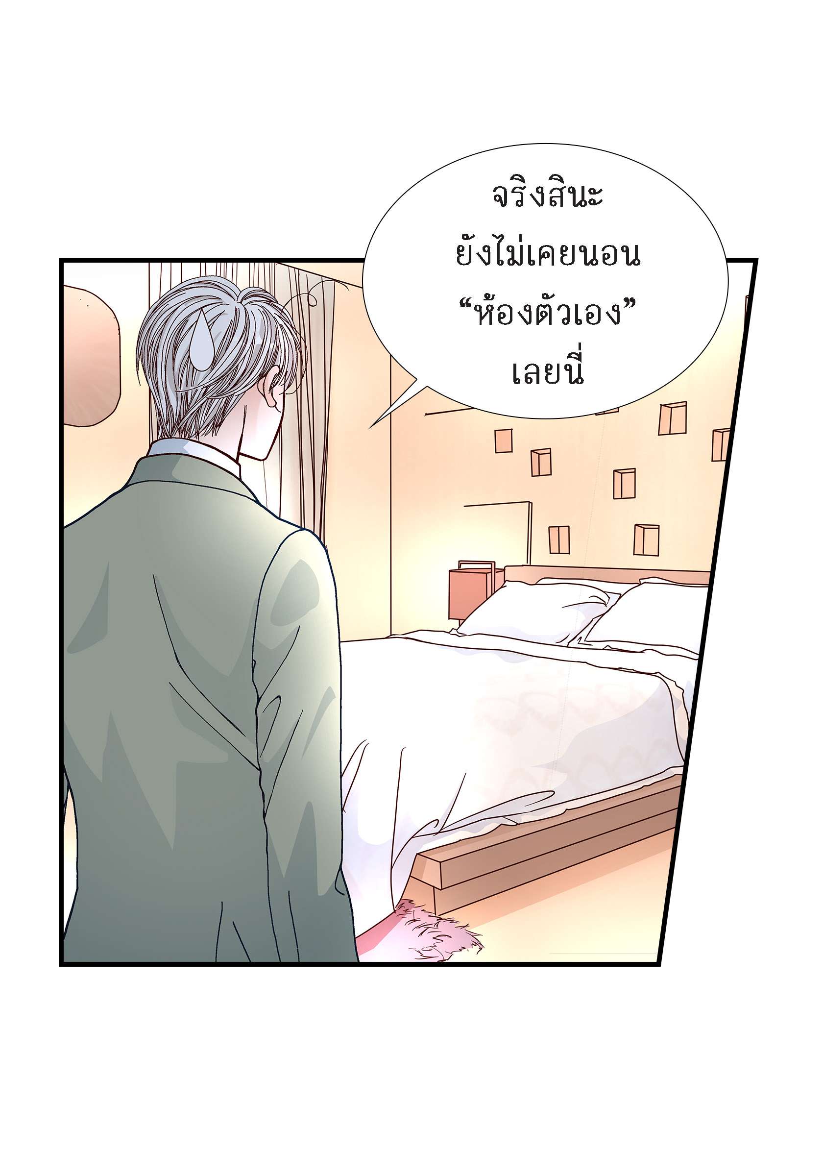 หน้า 35