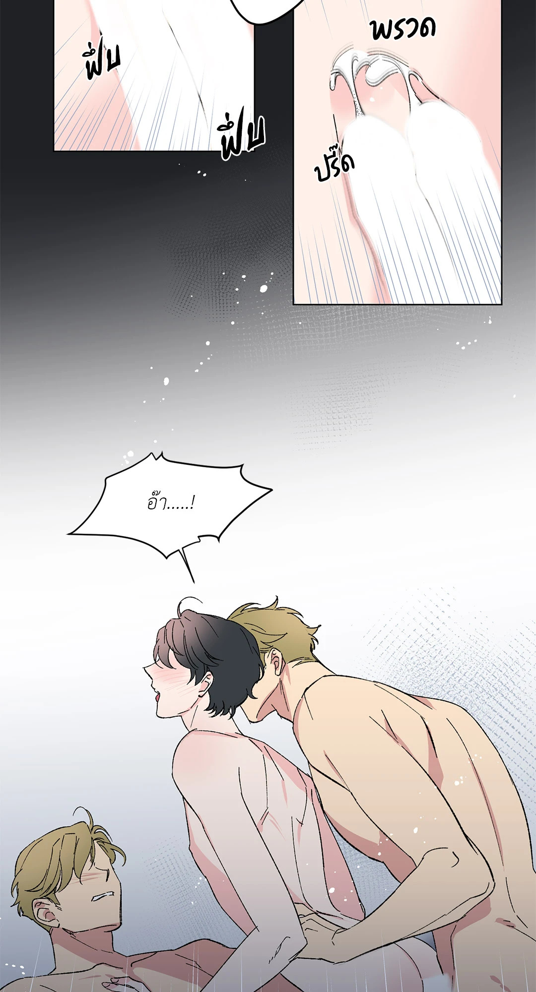 หน้า 49