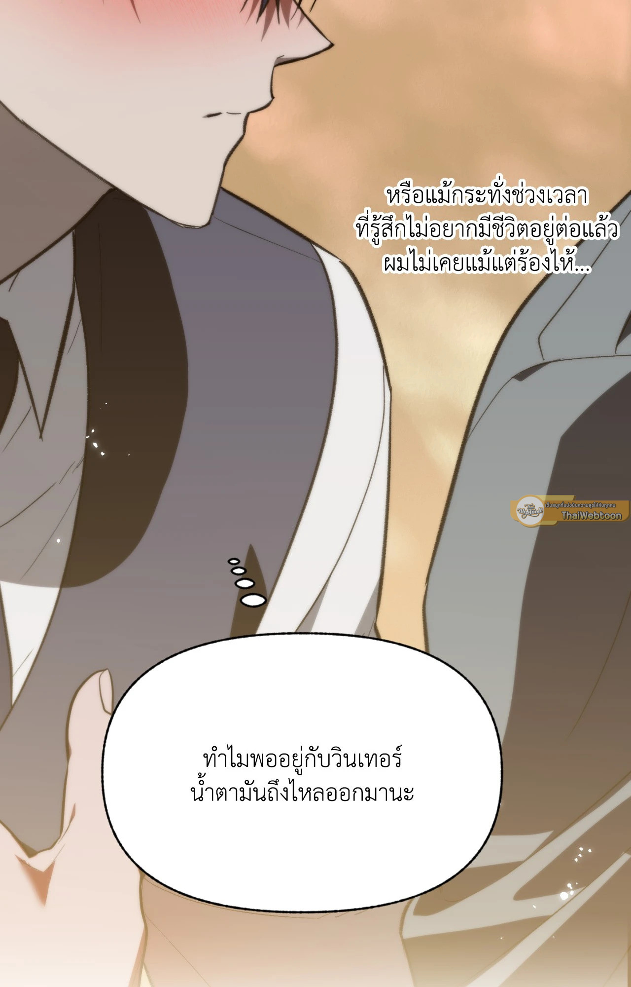 หน้า 75