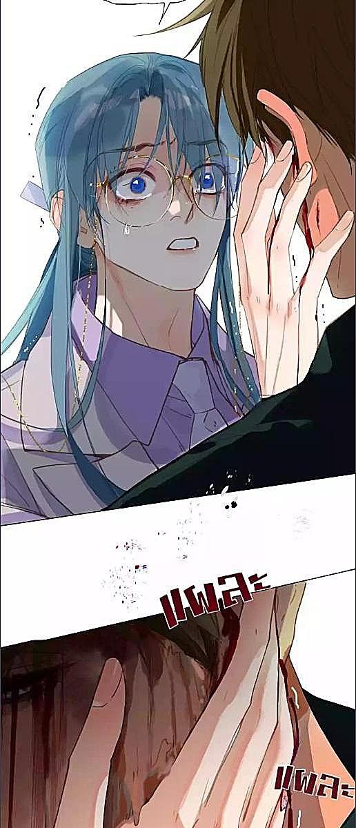 สืบสัมพันธ์ไร้รัก Unsound Relationship ตอนที่ 153 - รูปที่ 2