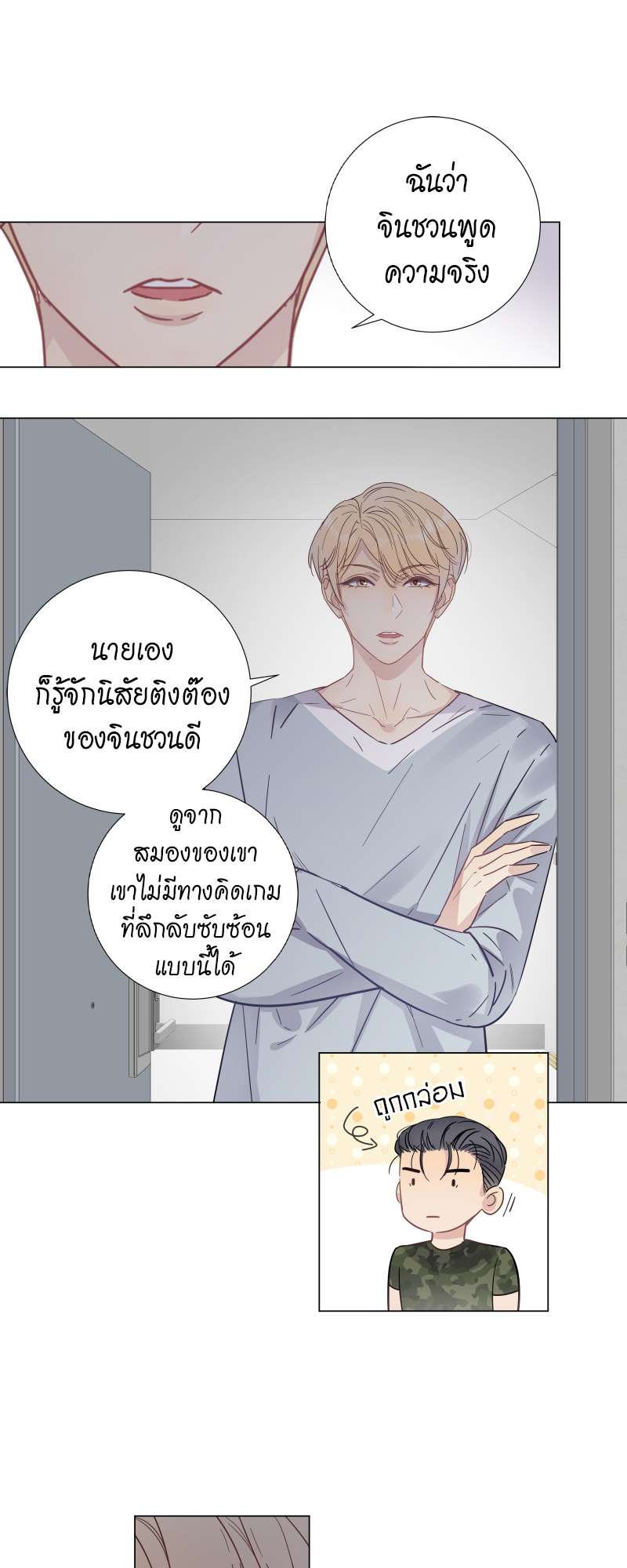 หน้า 17