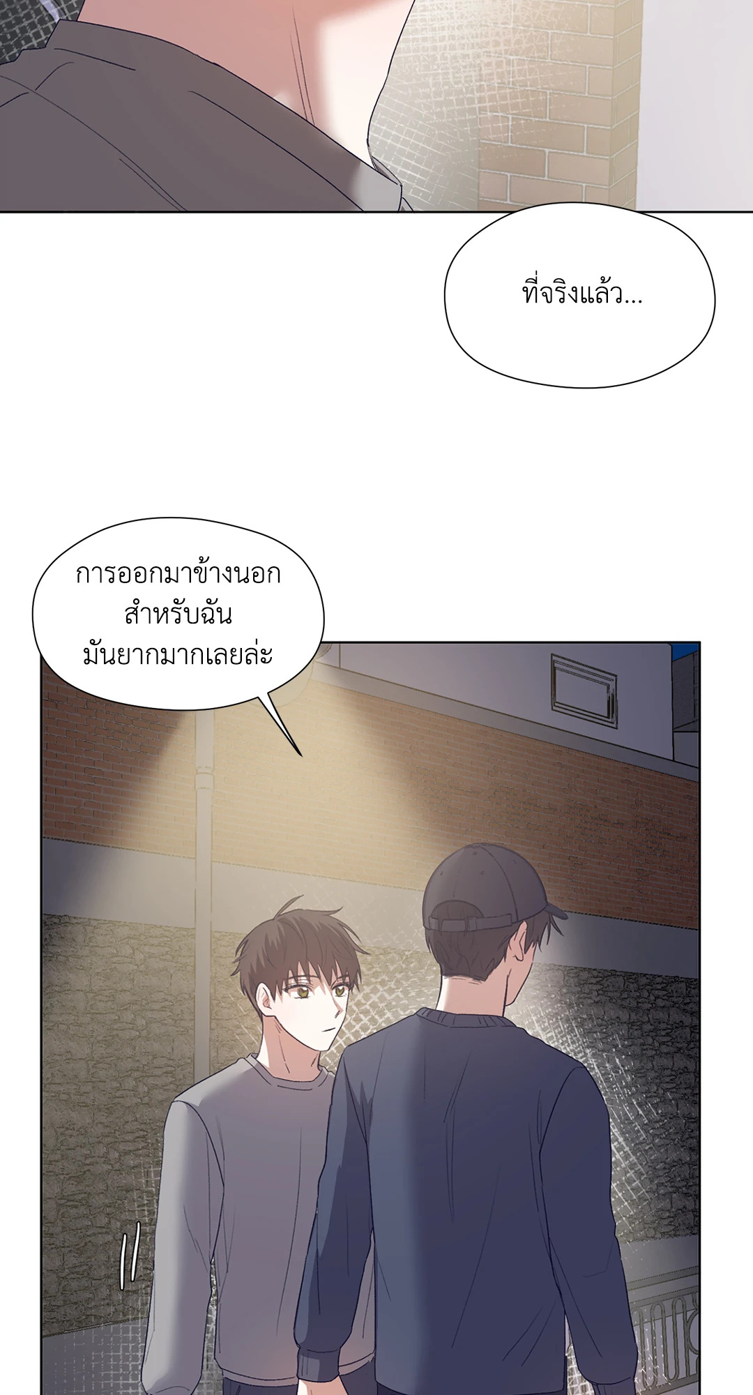 หน้า 85