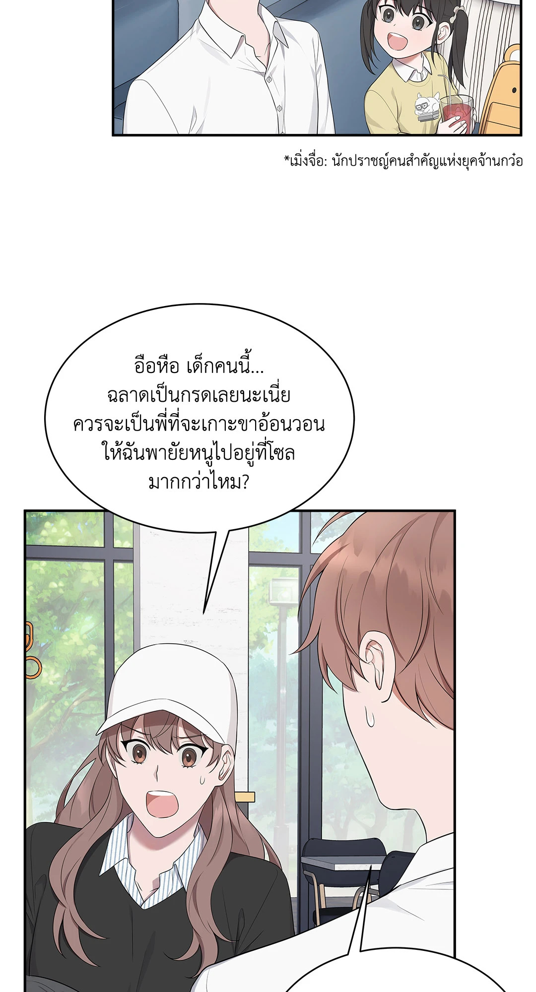 หน้า 34