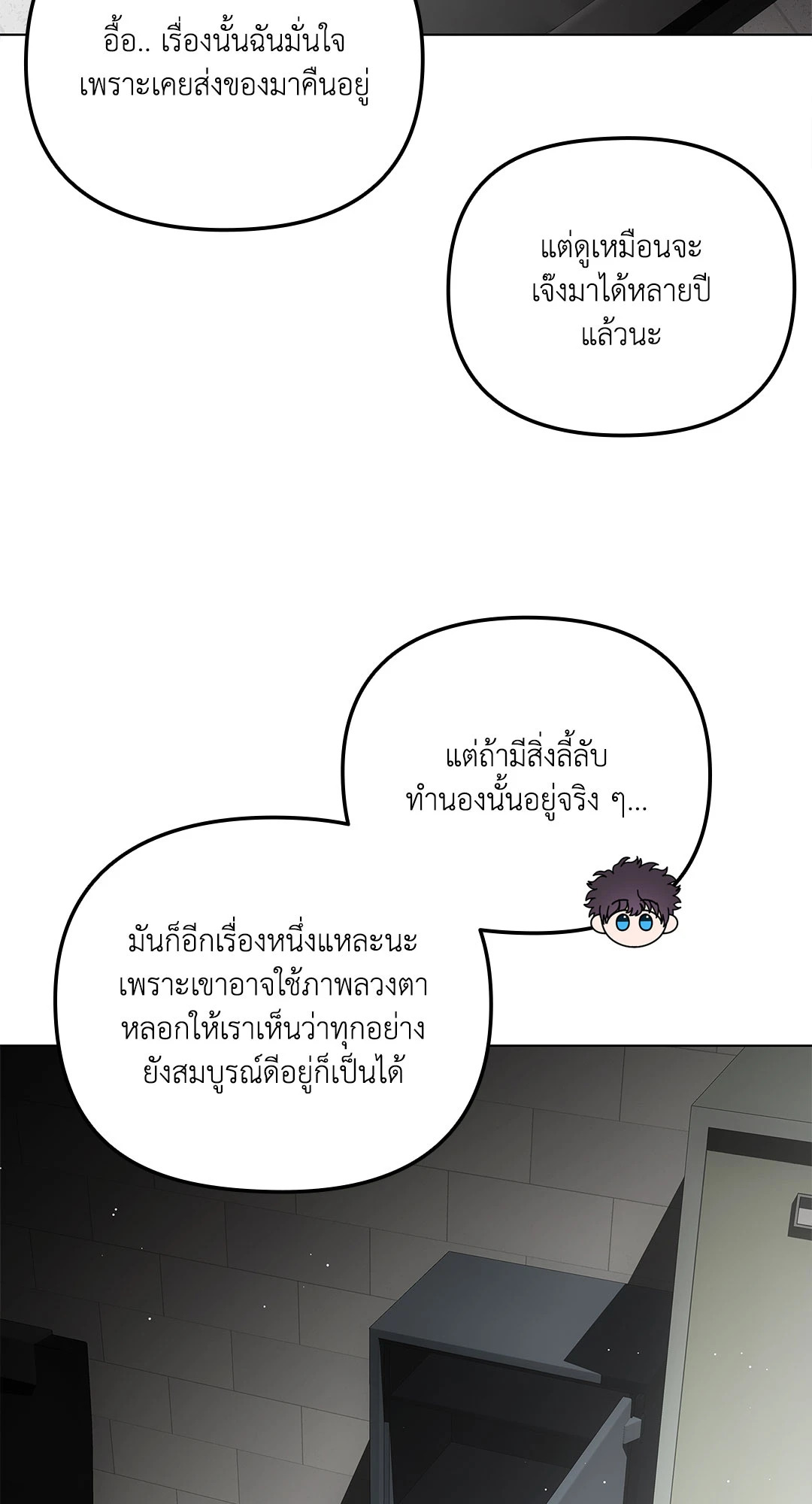 หน้า 52