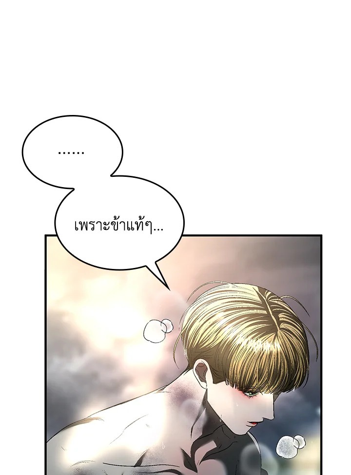 หน้า 76