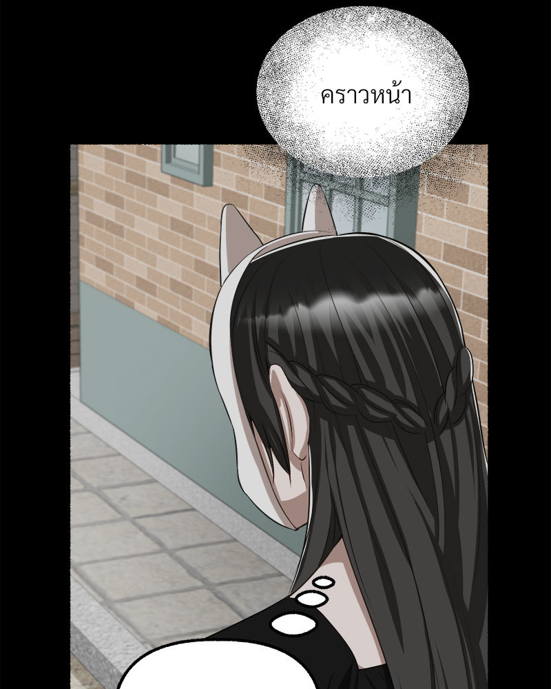 หน้า 77