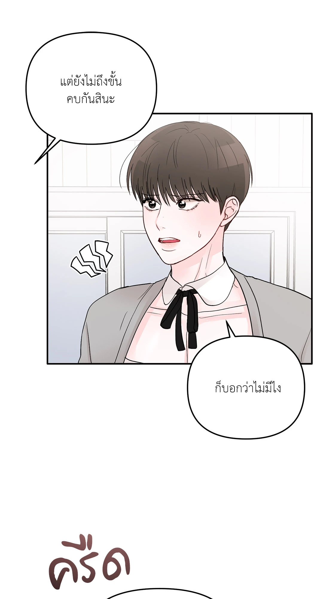 หน้า 67