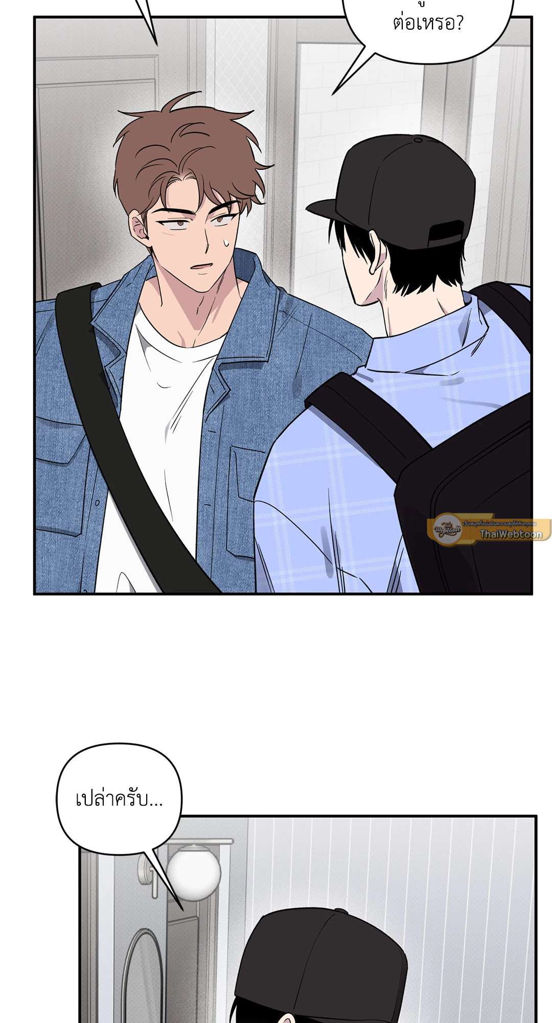 หน้า 54