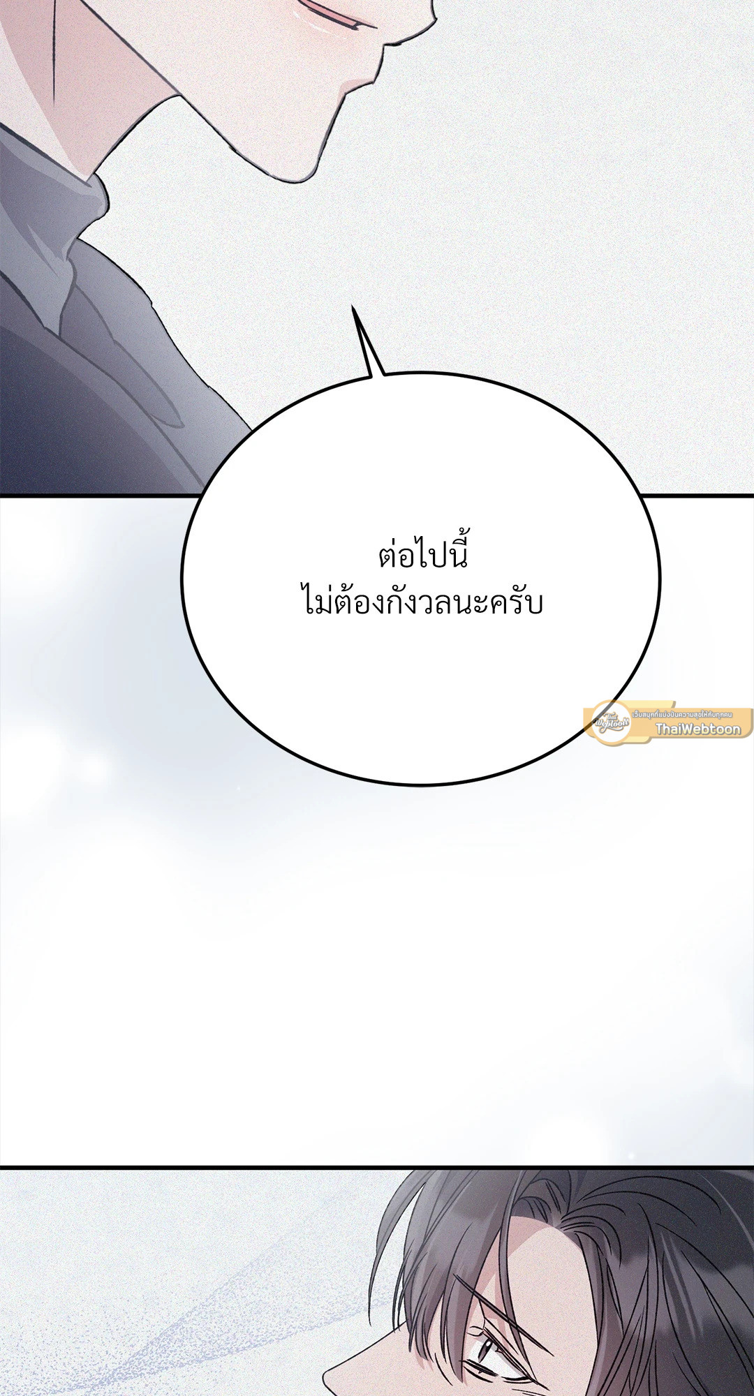 หน้า 93
