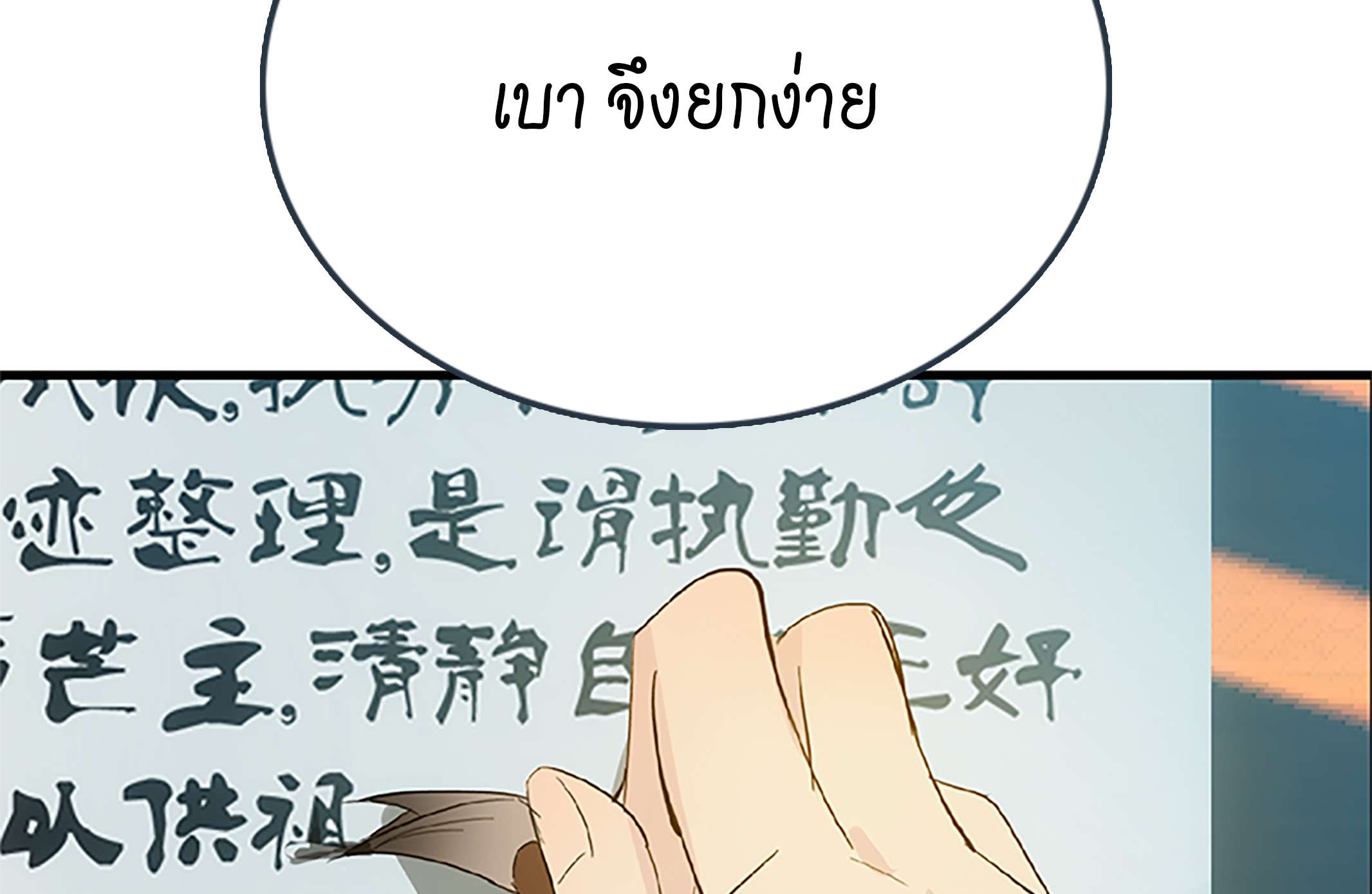 หน้า 87