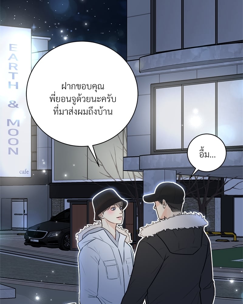 หน้า 79