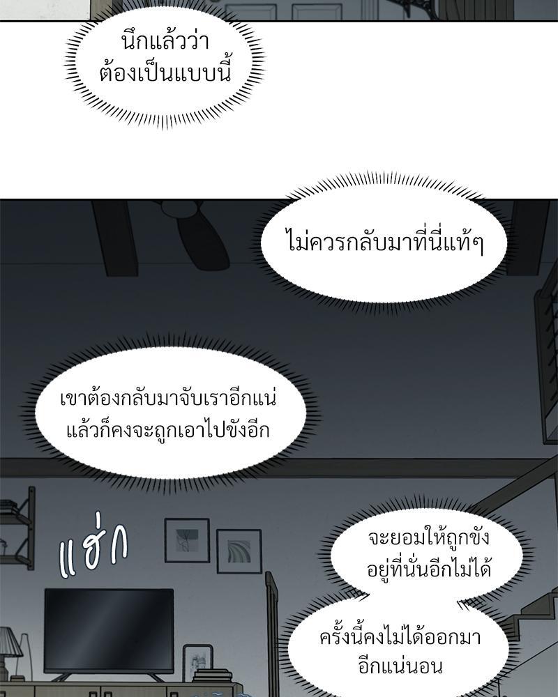 หน้า 52